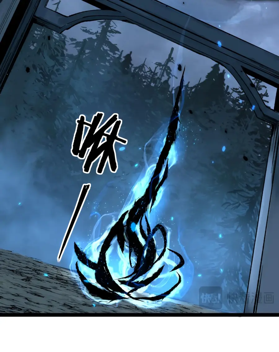 Страница 9 главы 2 манги Божественный убийца, Я - Тень / Online game: God-level assassin, I am the shadow