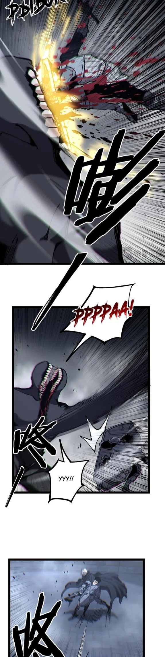 Страница 9 главы 44 манги Божественный убийца, Я - Тень / Online game: God-level assassin, I am the shadow