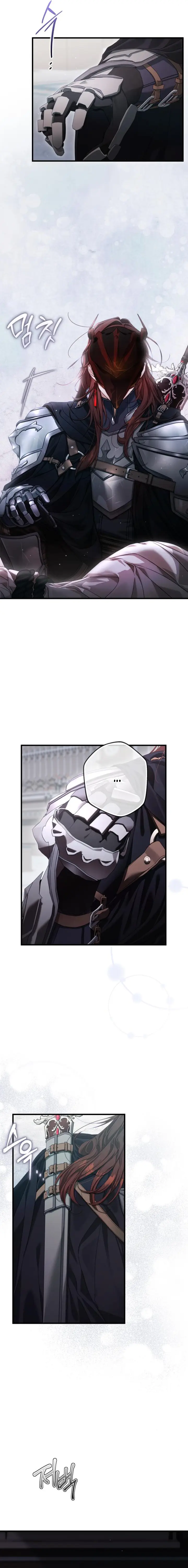 Страница 5 главы 4 манги Свергнутая императрица Мария / Empress Maria