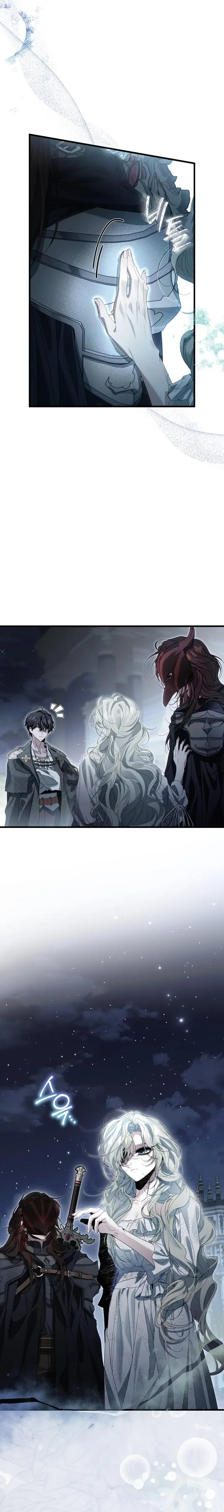 Страница 19 главы 6 манги Свергнутая императрица Мария / Empress Maria