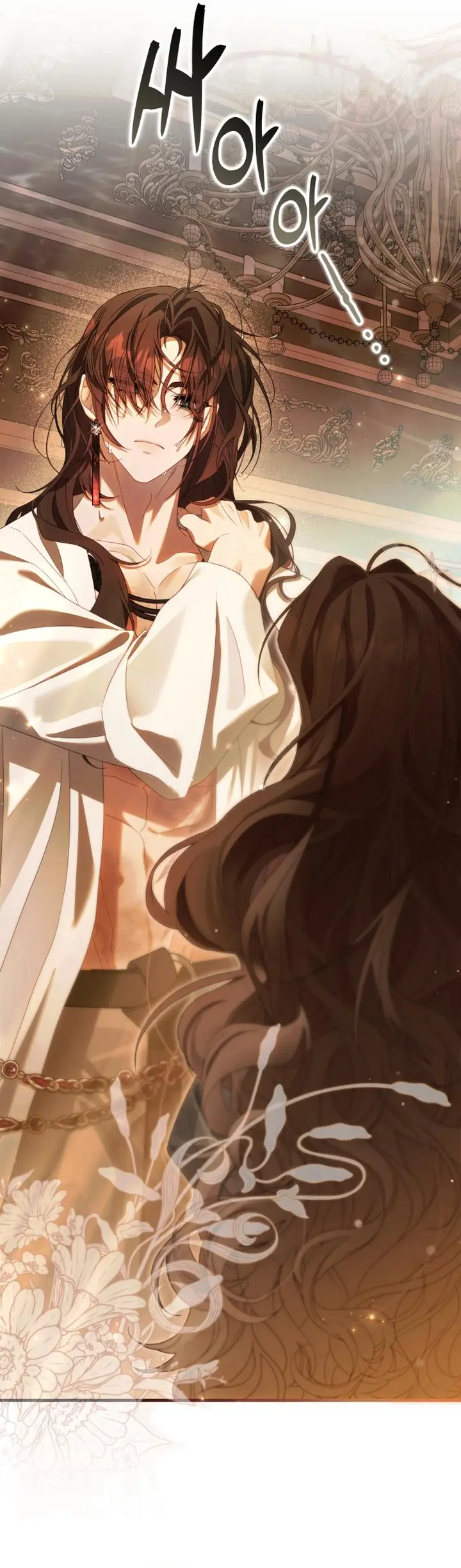 Страница 7 главы 5 манги Свергнутая императрица Мария / Empress Maria