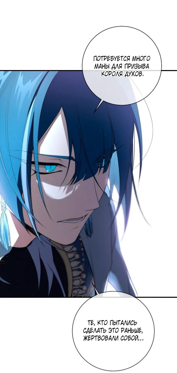 Страница 50 главы 84 манги Ещё раз в свет / Once Again, Into the Light