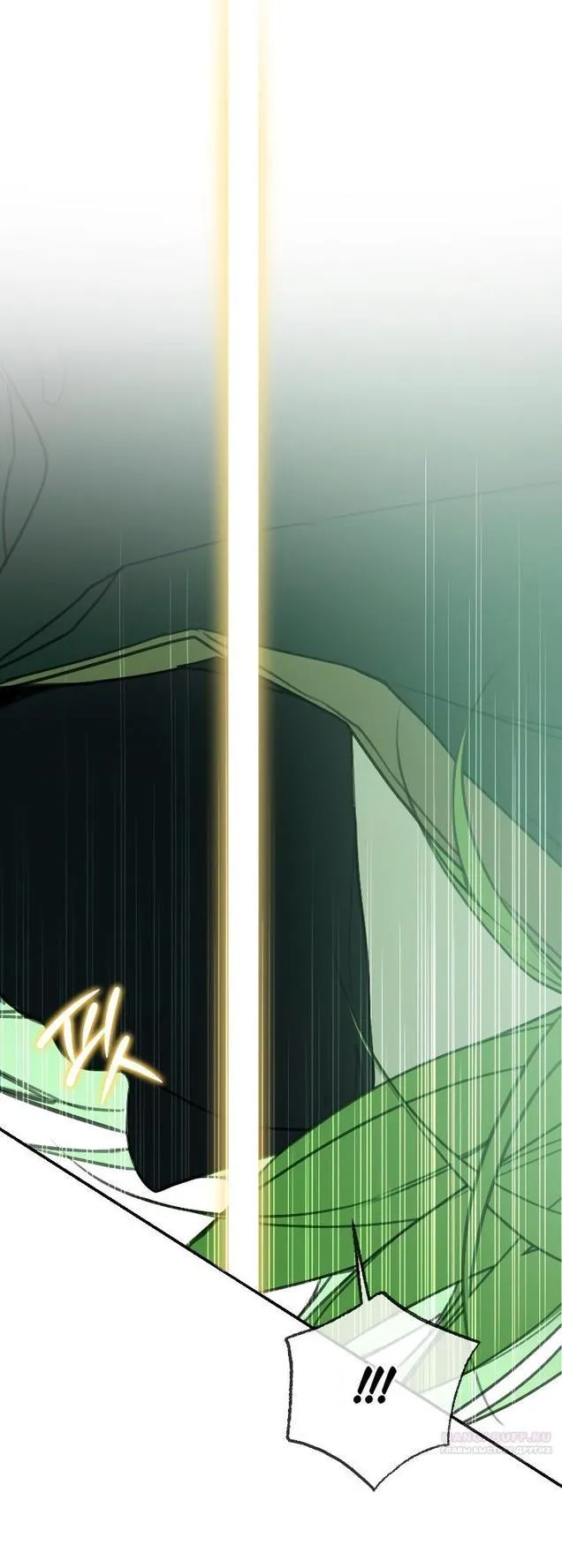 Страница 29 главы 91 манги Ещё раз в свет / Once Again, Into the Light