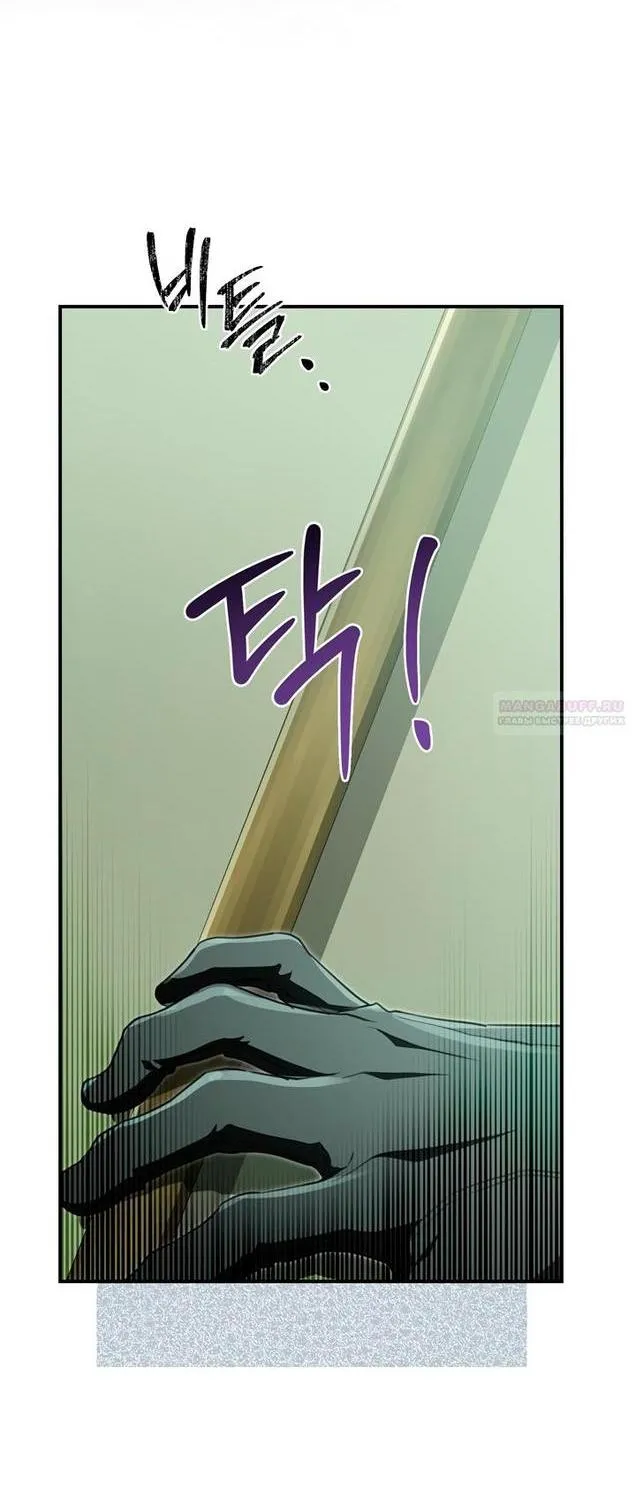 Страница 42 главы 91 манги Ещё раз в свет / Once Again, Into the Light