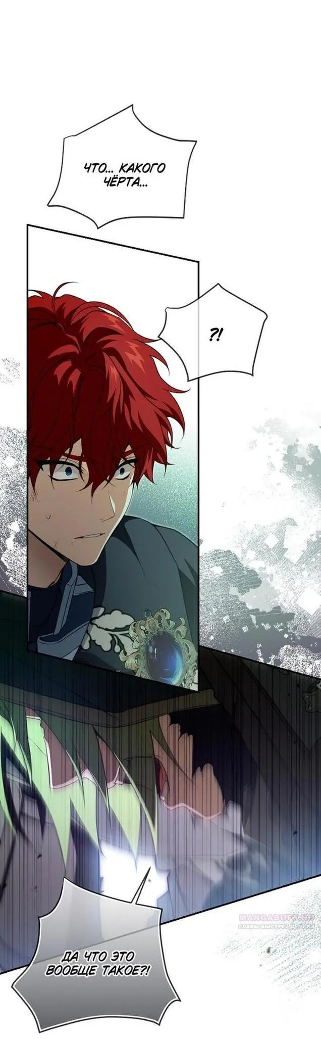 Страница 47 главы 91 манги Ещё раз в свет / Once Again, Into the Light