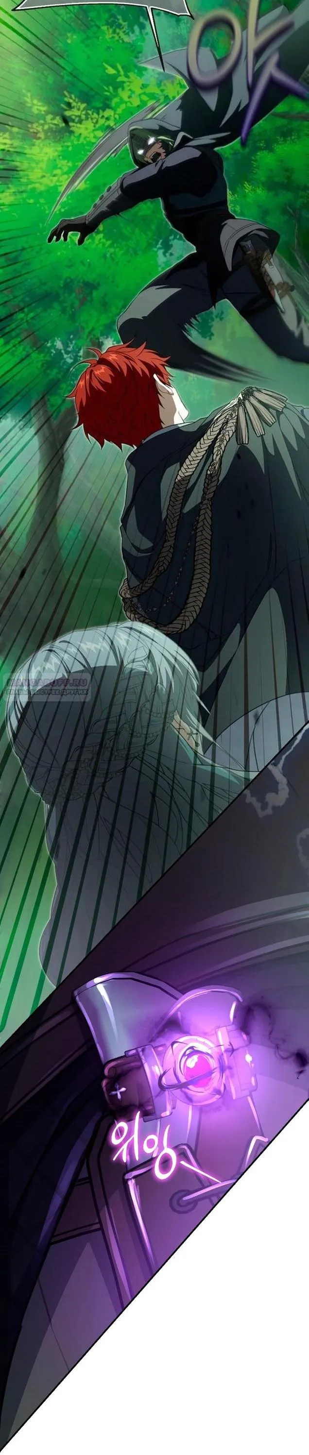 Страница 49 главы 91 манги Ещё раз в свет / Once Again, Into the Light