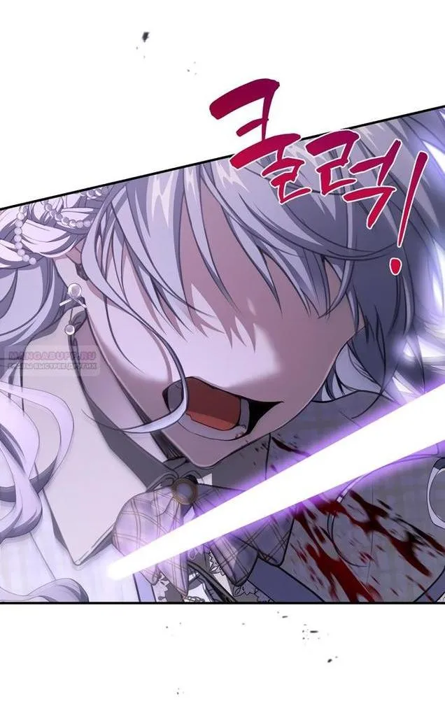 Страница 56 главы 91 манги Ещё раз в свет / Once Again, Into the Light