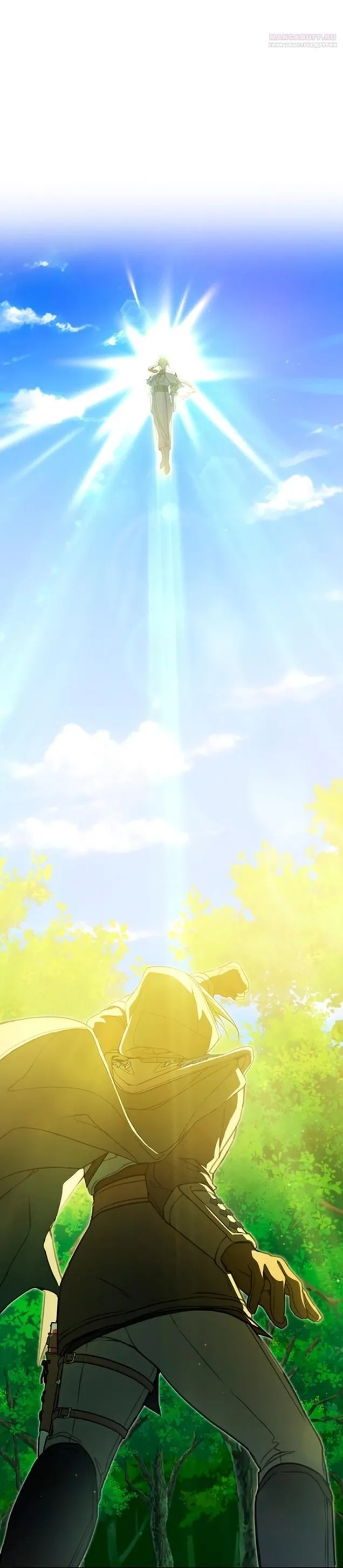 Страница 61 главы 91 манги Ещё раз в свет / Once Again, Into the Light