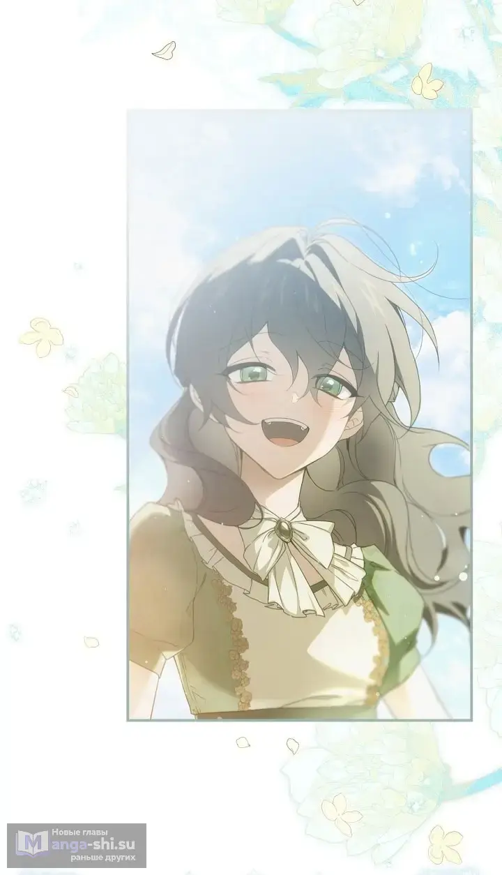 Страница 4 главы 108 манги Ещё раз в свет / Once Again, Into the Light