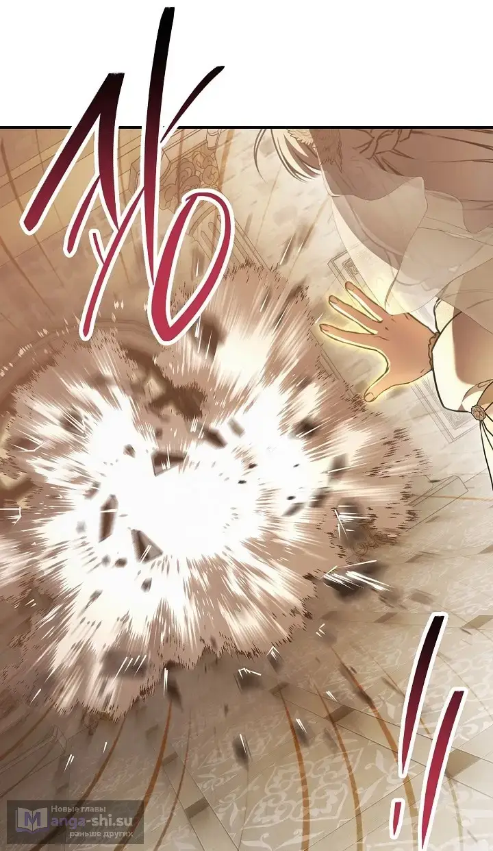 Страница 13 главы 108 манги Ещё раз в свет / Once Again, Into the Light