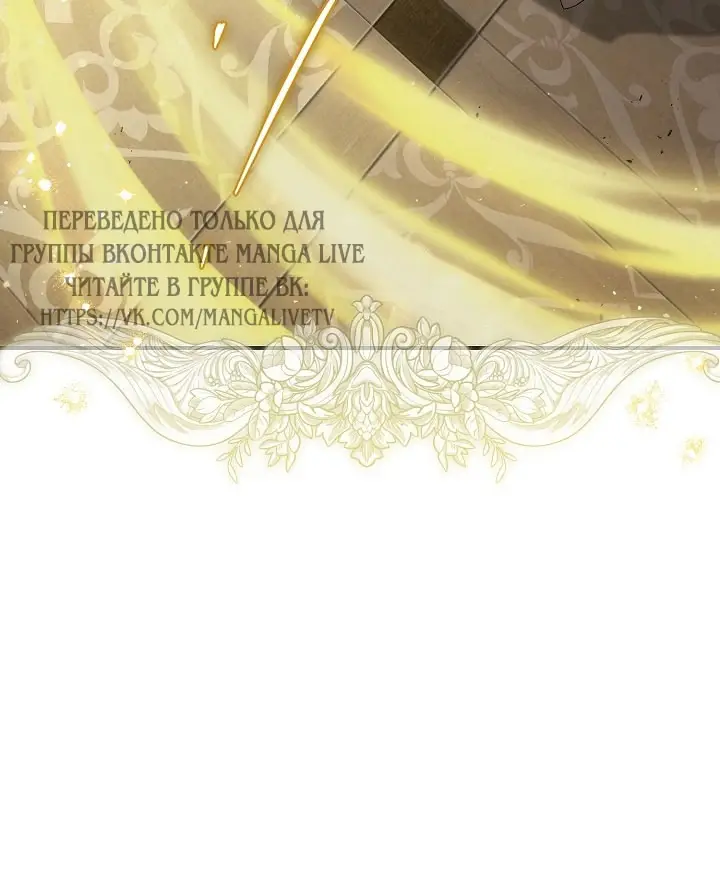 Страница 24 главы 108 манги Ещё раз в свет / Once Again, Into the Light