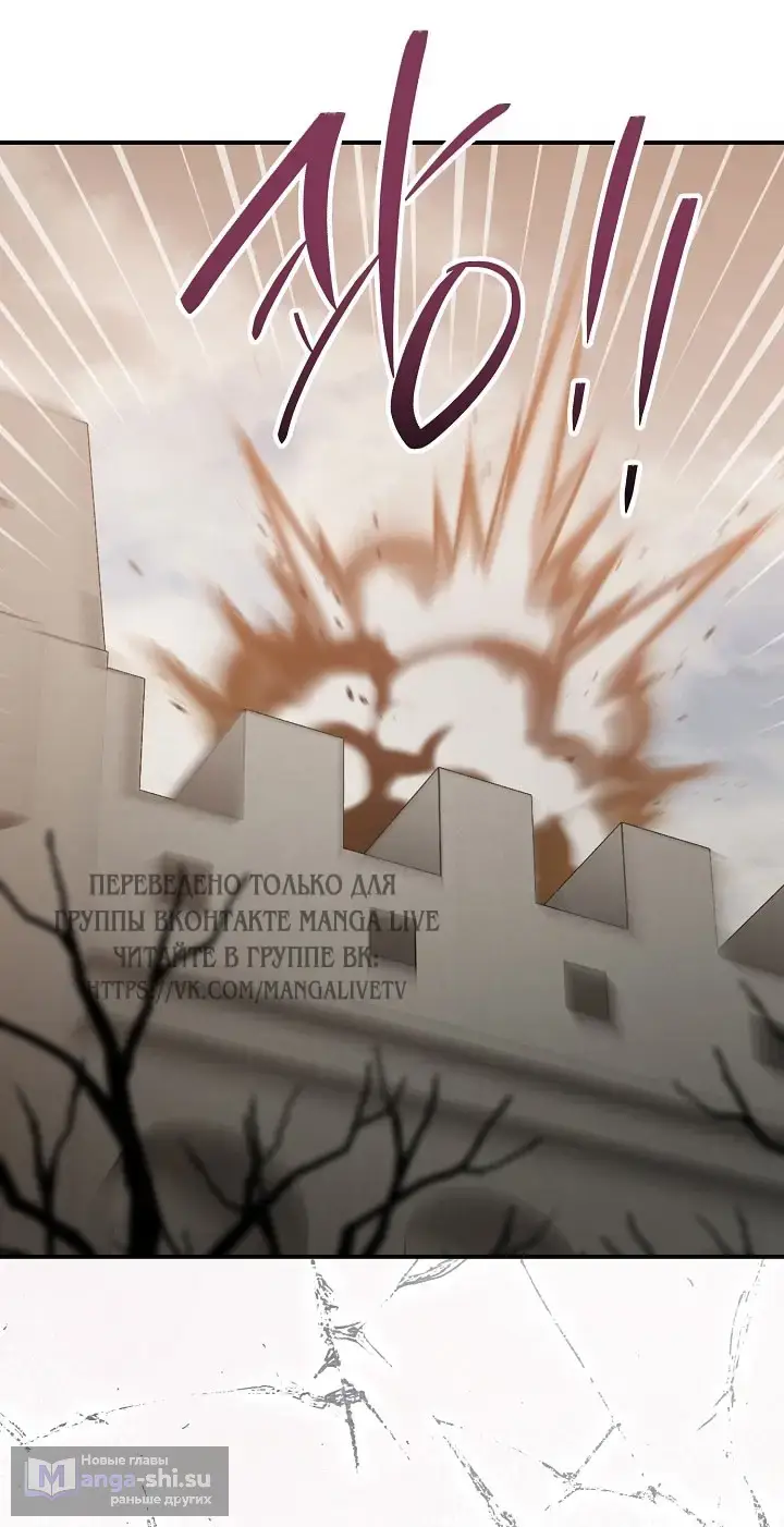 Страница 25 главы 108 манги Ещё раз в свет / Once Again, Into the Light