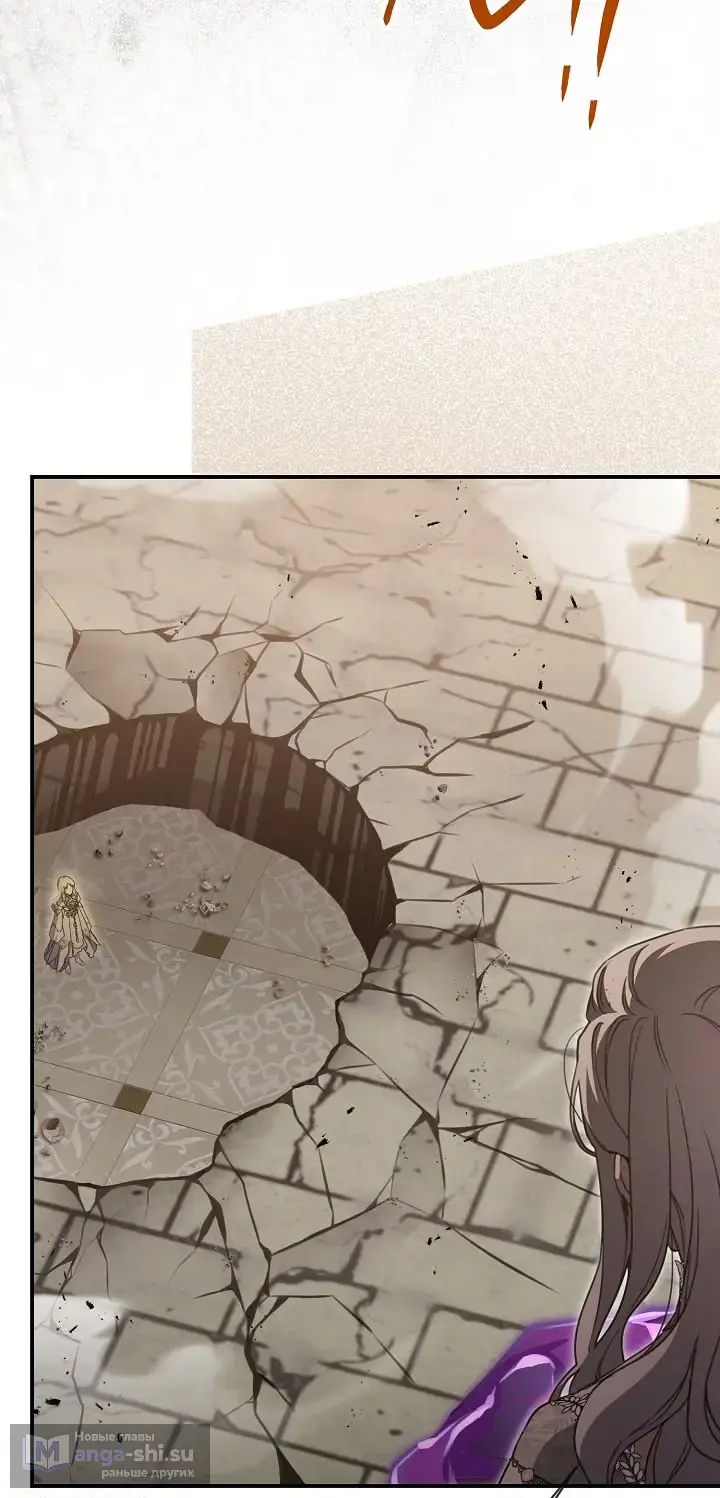 Страница 31 главы 108 манги Ещё раз в свет / Once Again, Into the Light