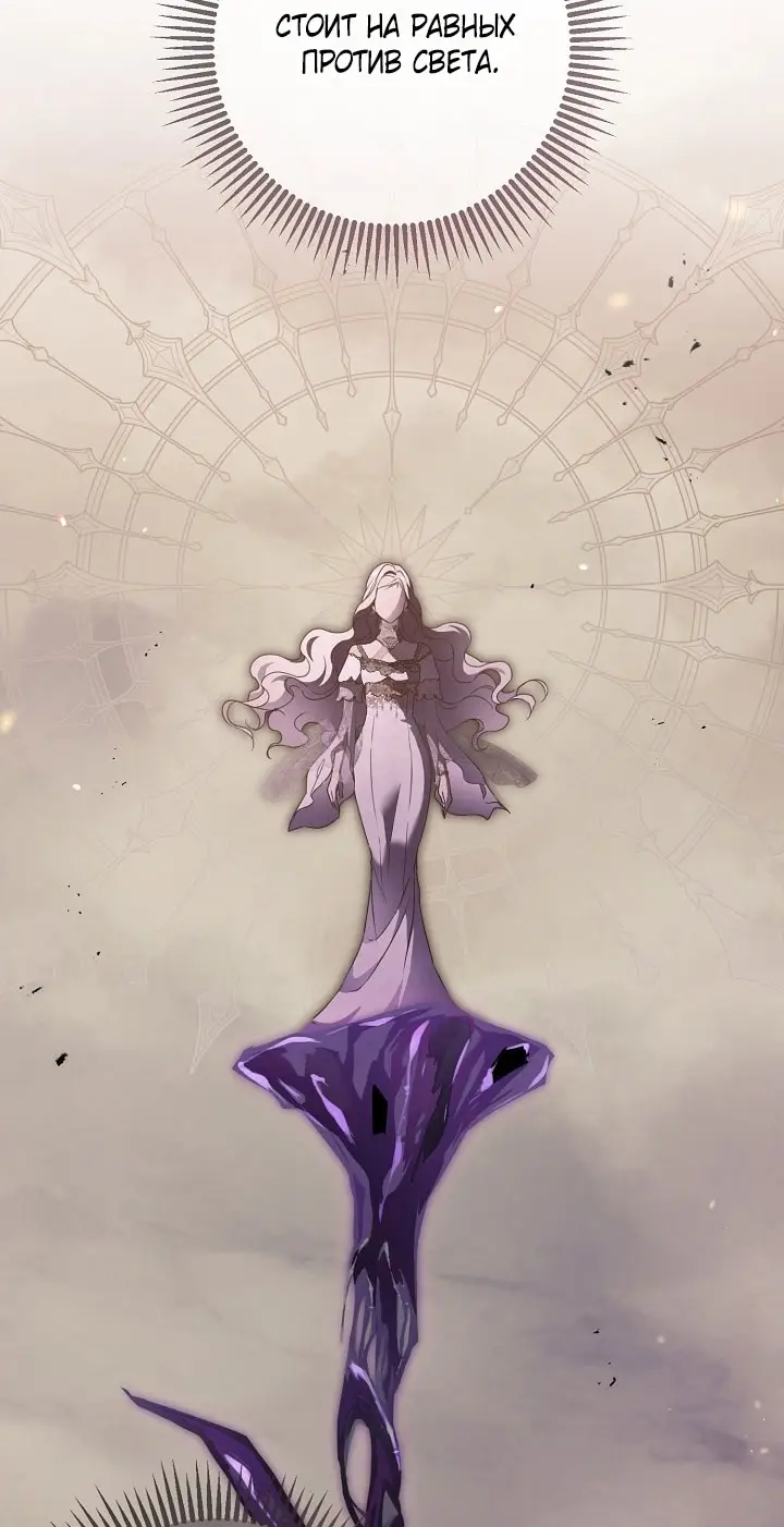 Страница 34 главы 108 манги Ещё раз в свет / Once Again, Into the Light