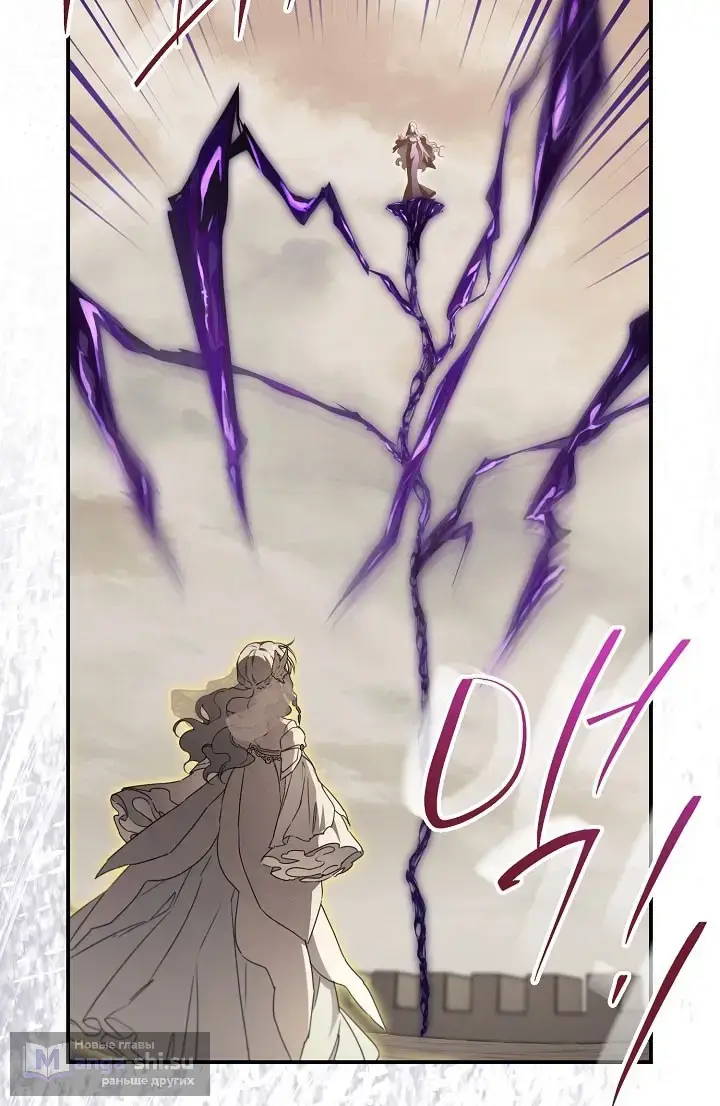 Страница 42 главы 108 манги Ещё раз в свет / Once Again, Into the Light