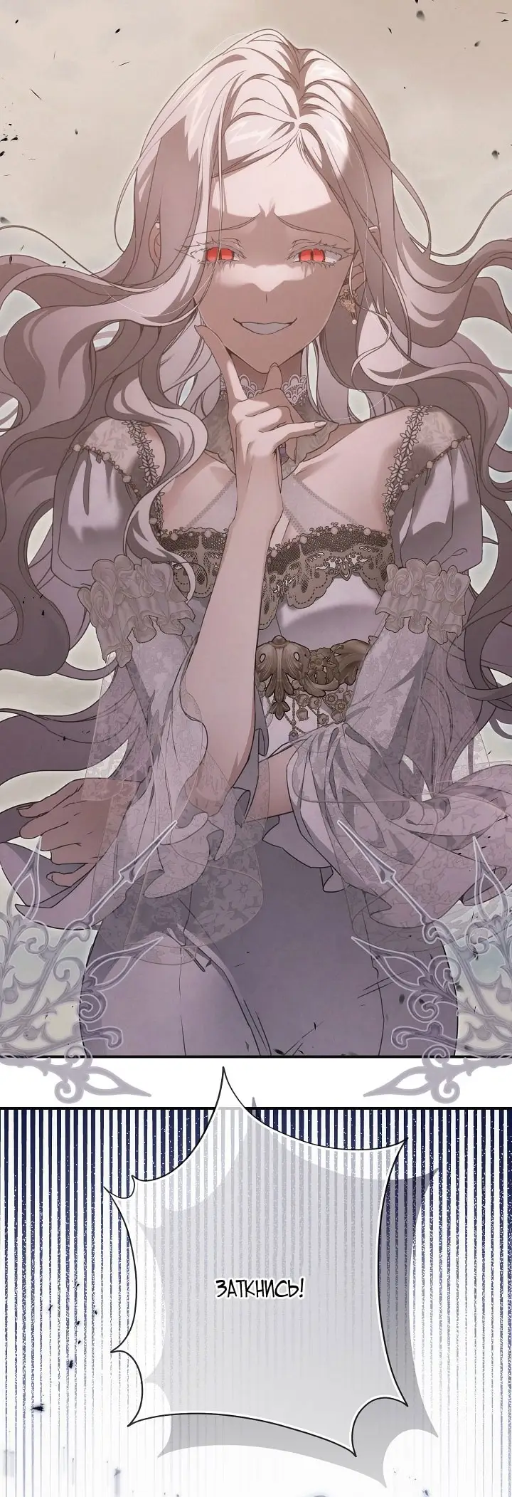 Страница 48 главы 108 манги Ещё раз в свет / Once Again, Into the Light