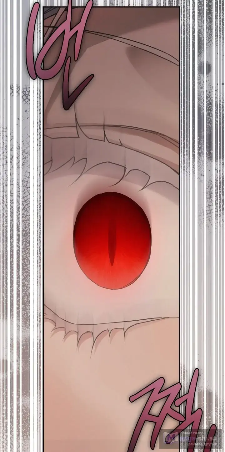 Страница 50 главы 108 манги Ещё раз в свет / Once Again, Into the Light