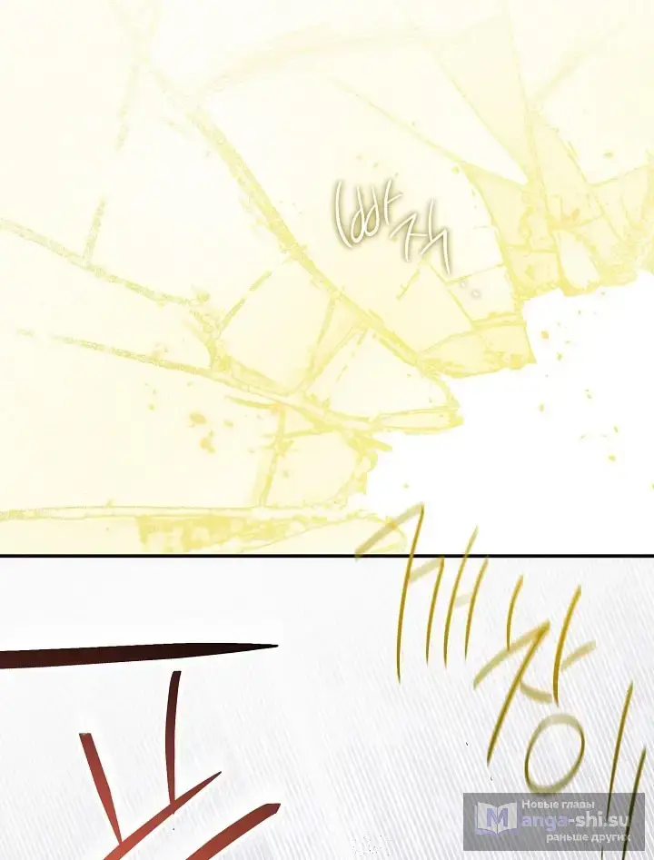 Страница 52 главы 108 манги Ещё раз в свет / Once Again, Into the Light