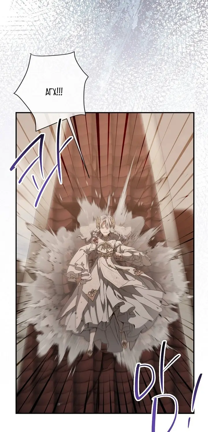 Страница 54 главы 108 манги Ещё раз в свет / Once Again, Into the Light