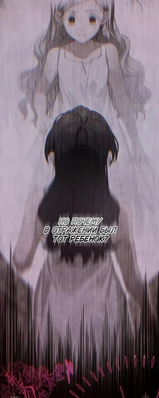 Страница 7 главы 81 манги Ещё раз в свет / Once Again, Into the Light