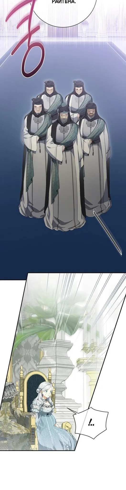 Страница 20 главы 81 манги Ещё раз в свет / Once Again, Into the Light