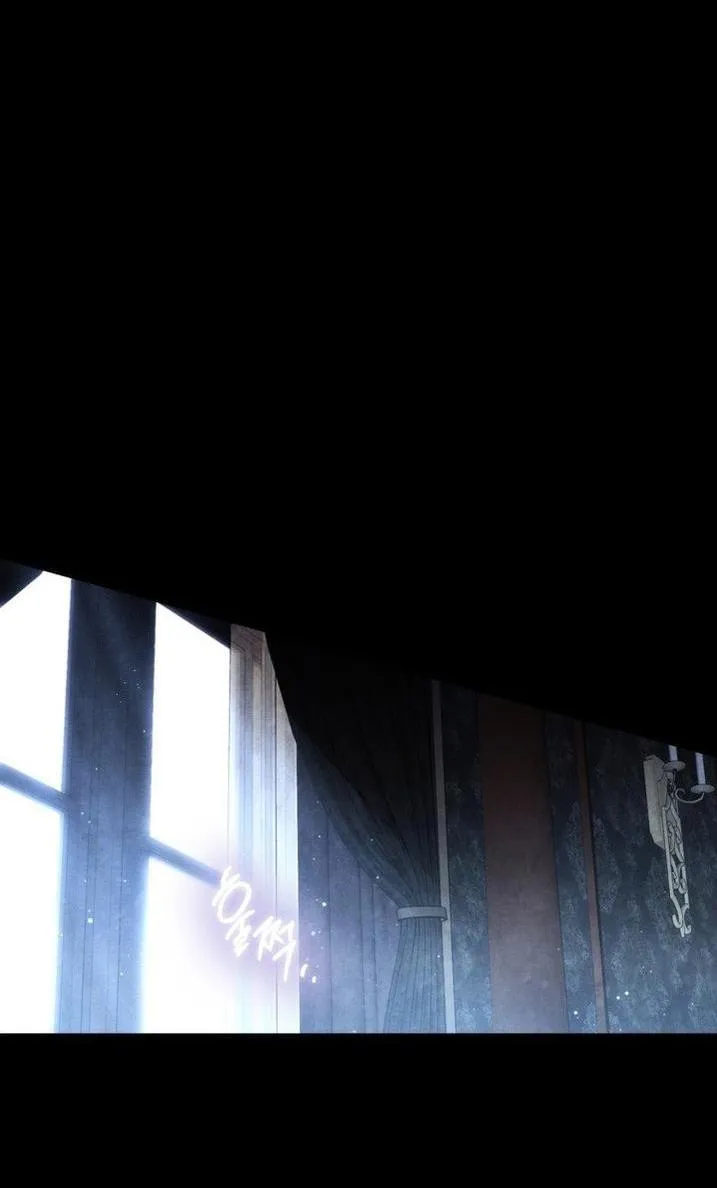 Страница 20 главы 88 манги Ещё раз в свет / Once Again, Into the Light