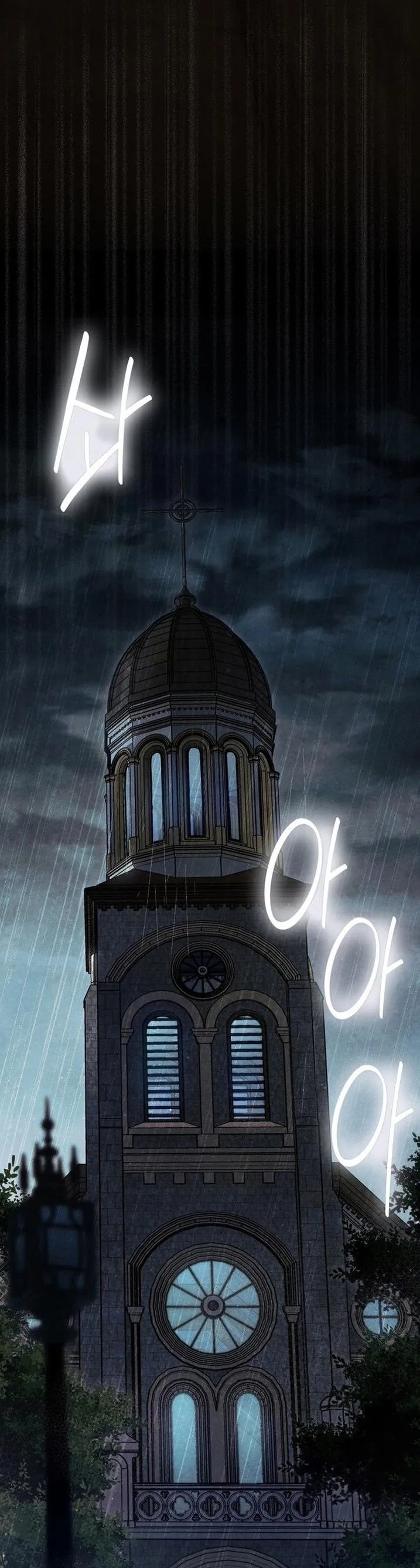 Страница 41 главы 88 манги Ещё раз в свет / Once Again, Into the Light