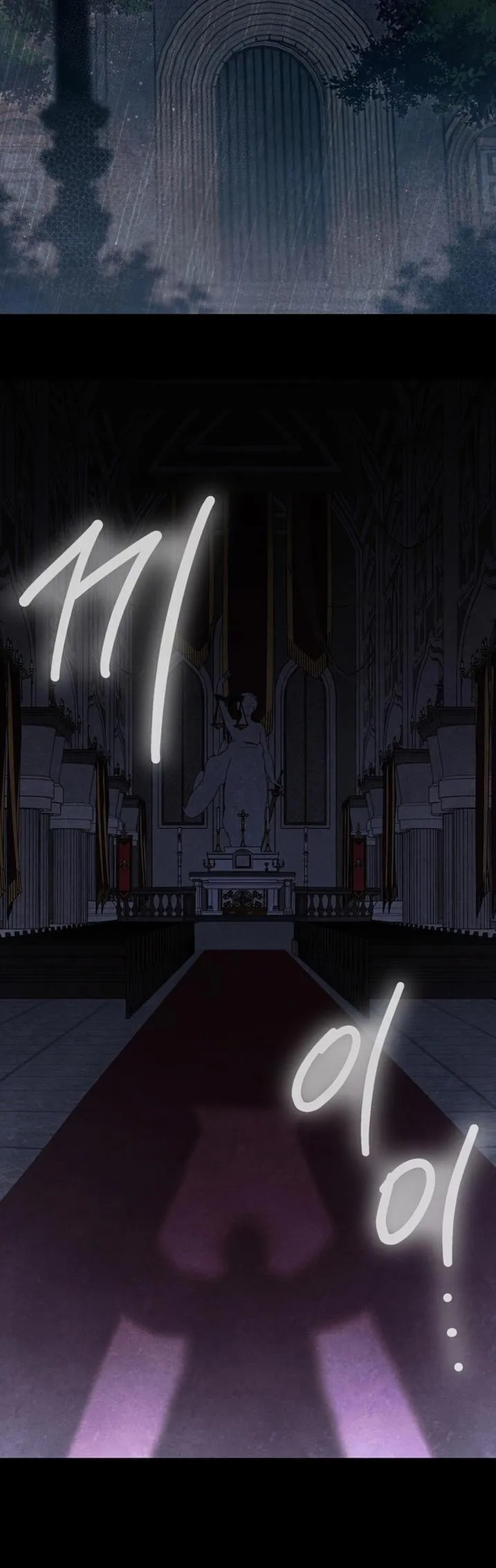 Страница 42 главы 88 манги Ещё раз в свет / Once Again, Into the Light