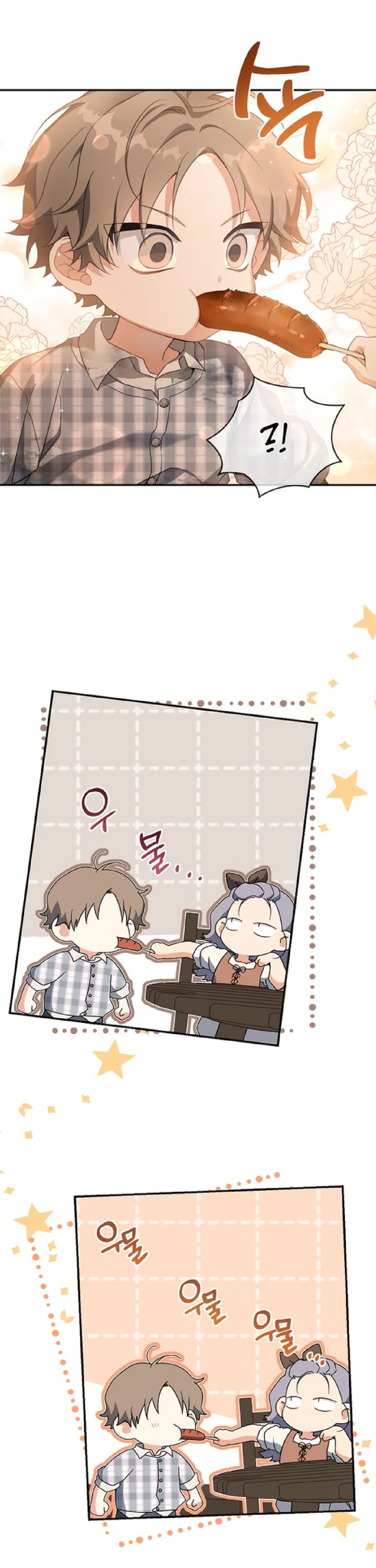 Страница 12 главы 64 манги Ещё раз в свет / Once Again, Into the Light