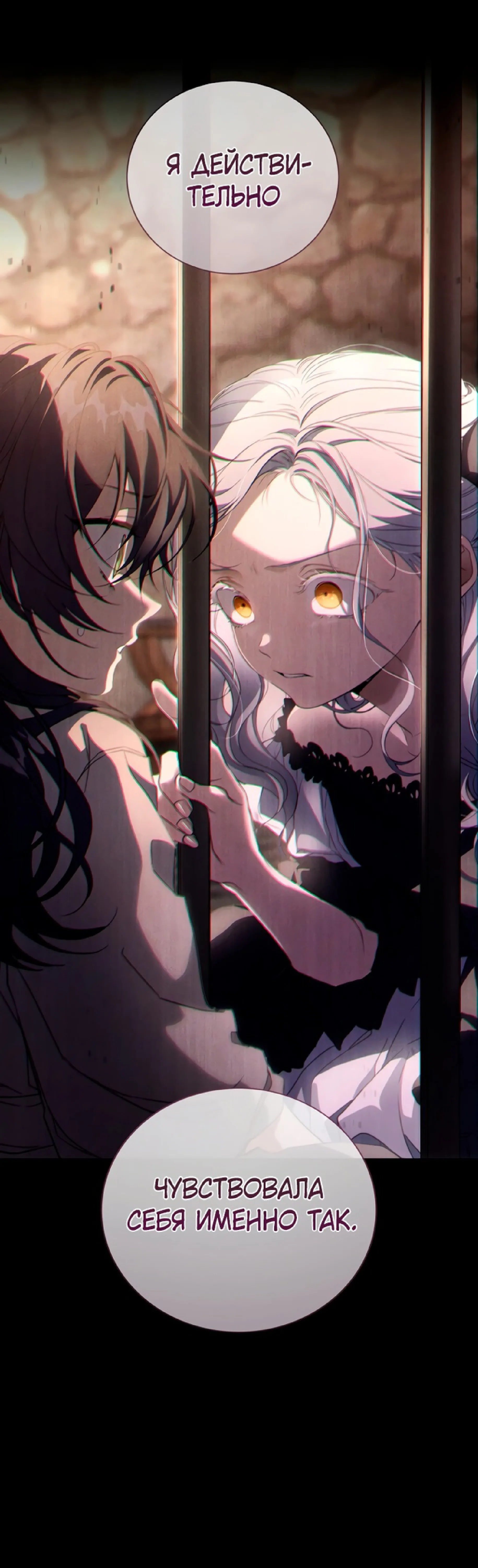 Страница 22 главы 64 манги Ещё раз в свет / Once Again, Into the Light