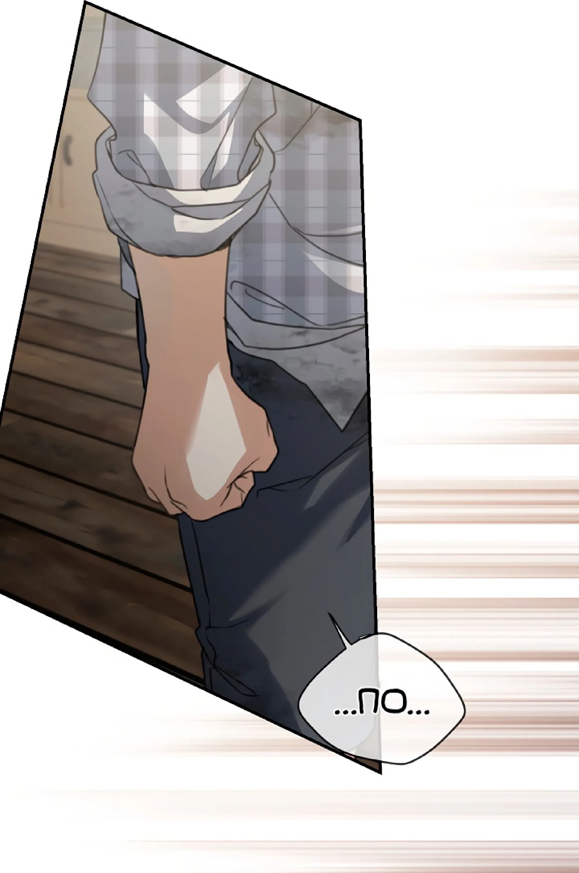 Страница 32 главы 64 манги Ещё раз в свет / Once Again, Into the Light