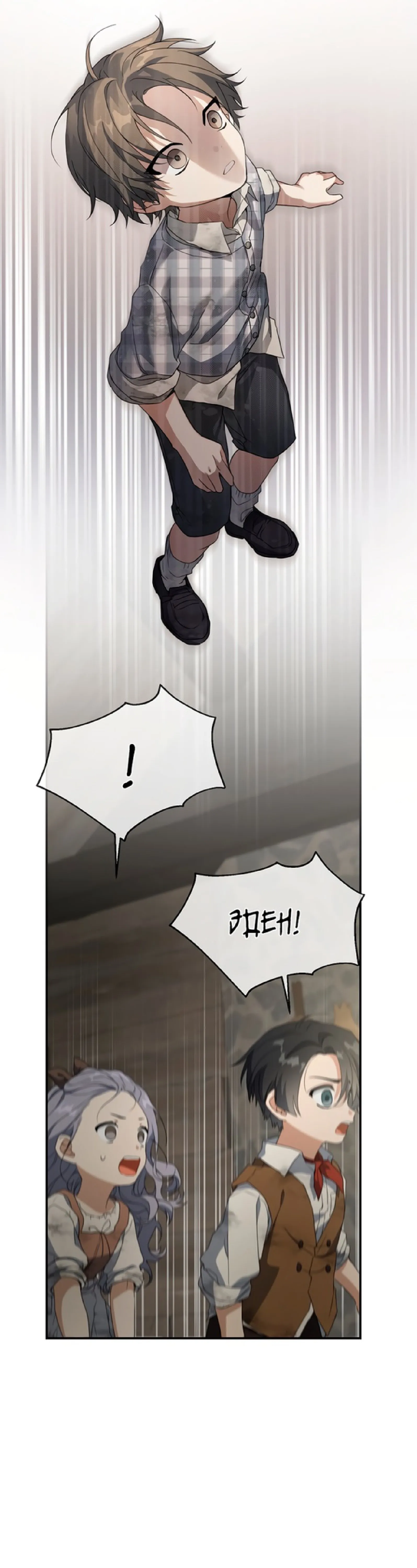 Страница 34 главы 64 манги Ещё раз в свет / Once Again, Into the Light