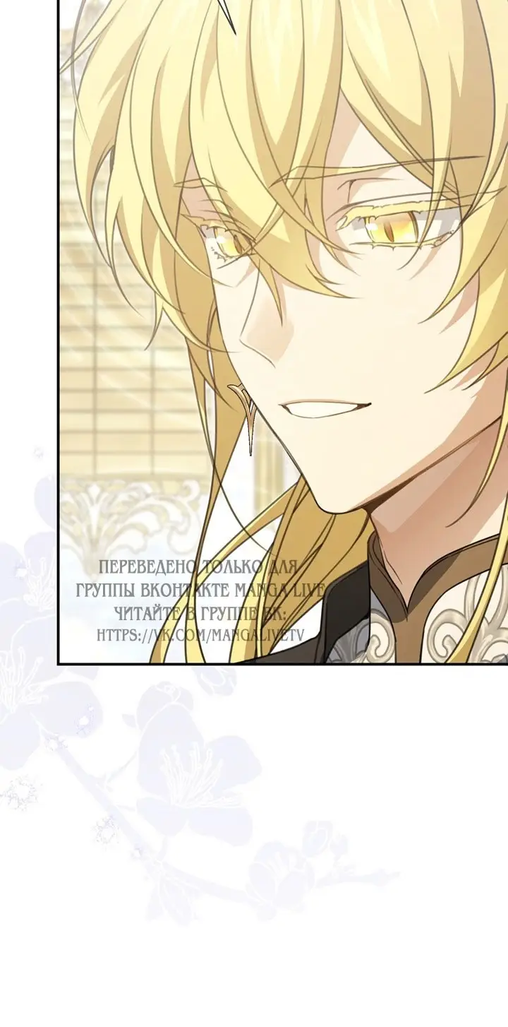 Страница 10 главы 103 манги Ещё раз в свет / Once Again, Into the Light