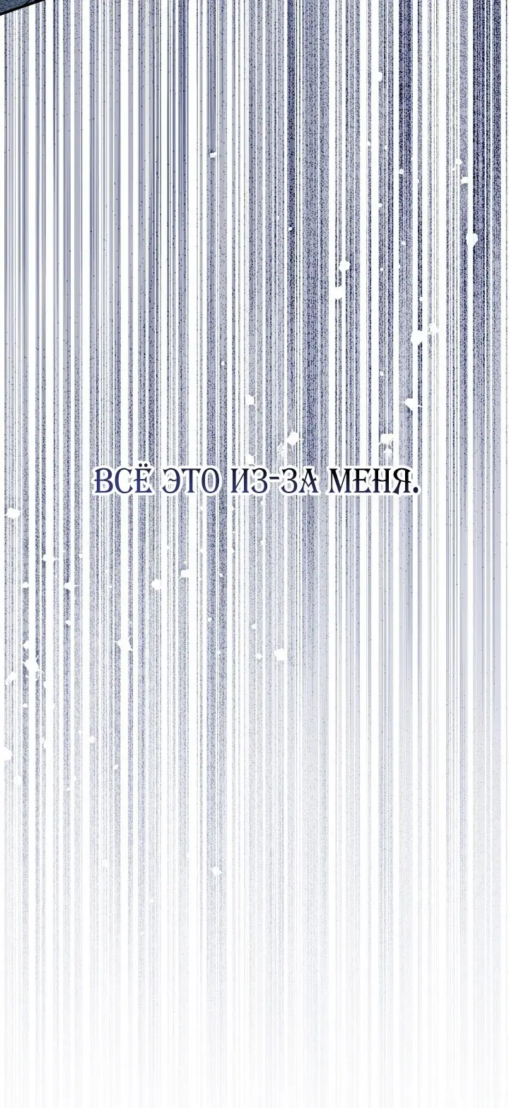Страница 17 главы 103 манги Ещё раз в свет / Once Again, Into the Light