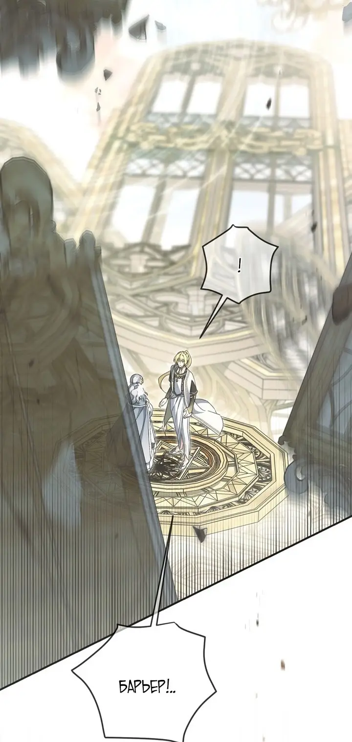 Страница 23 главы 103 манги Ещё раз в свет / Once Again, Into the Light