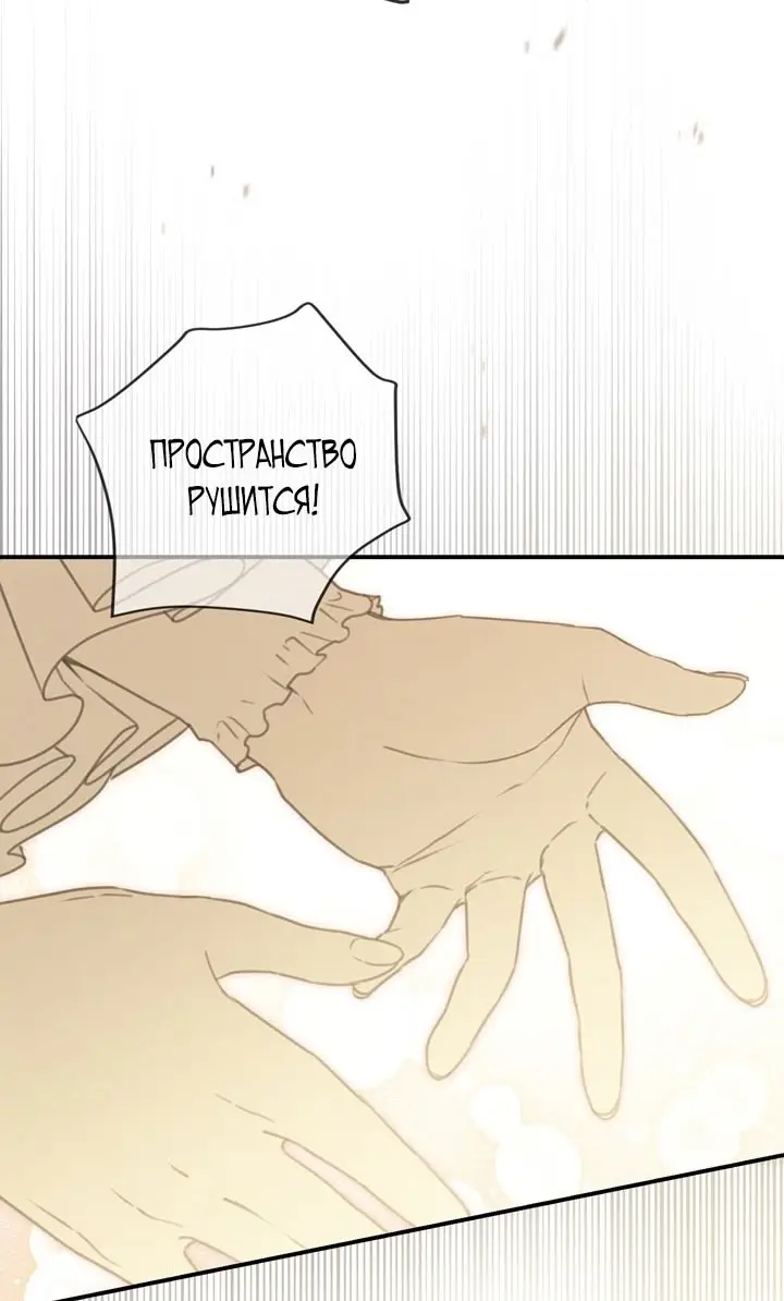 Страница 24 главы 103 манги Ещё раз в свет / Once Again, Into the Light