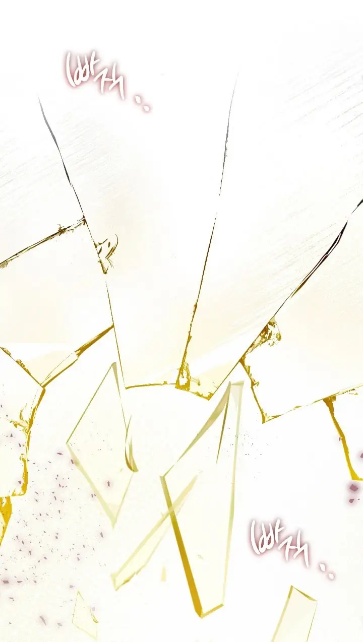 Страница 77 главы 103 манги Ещё раз в свет / Once Again, Into the Light