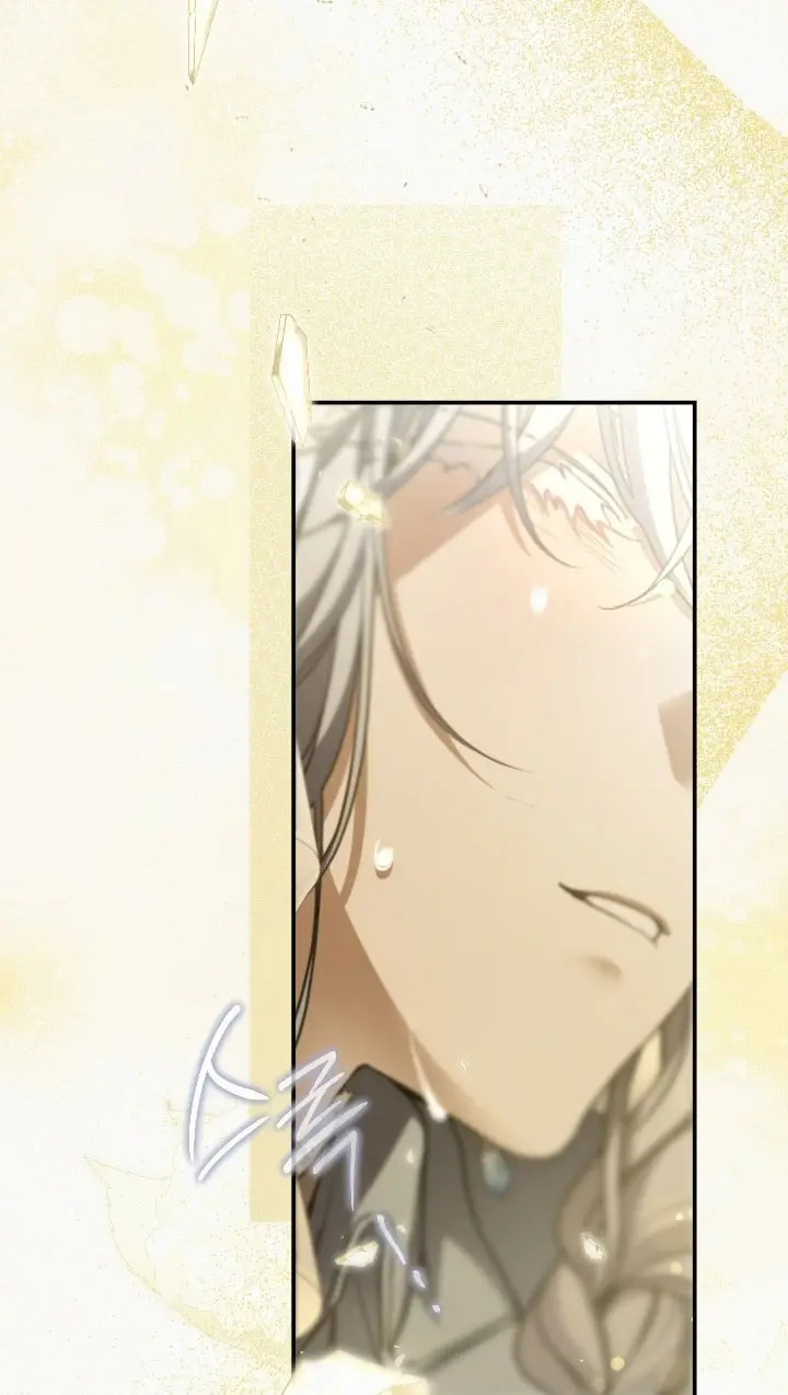 Страница 84 главы 103 манги Ещё раз в свет / Once Again, Into the Light