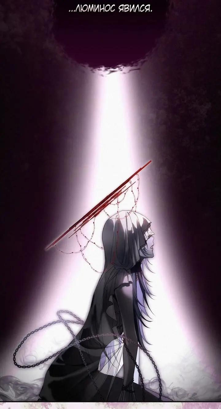 Страница 101 главы 103 манги Ещё раз в свет / Once Again, Into the Light