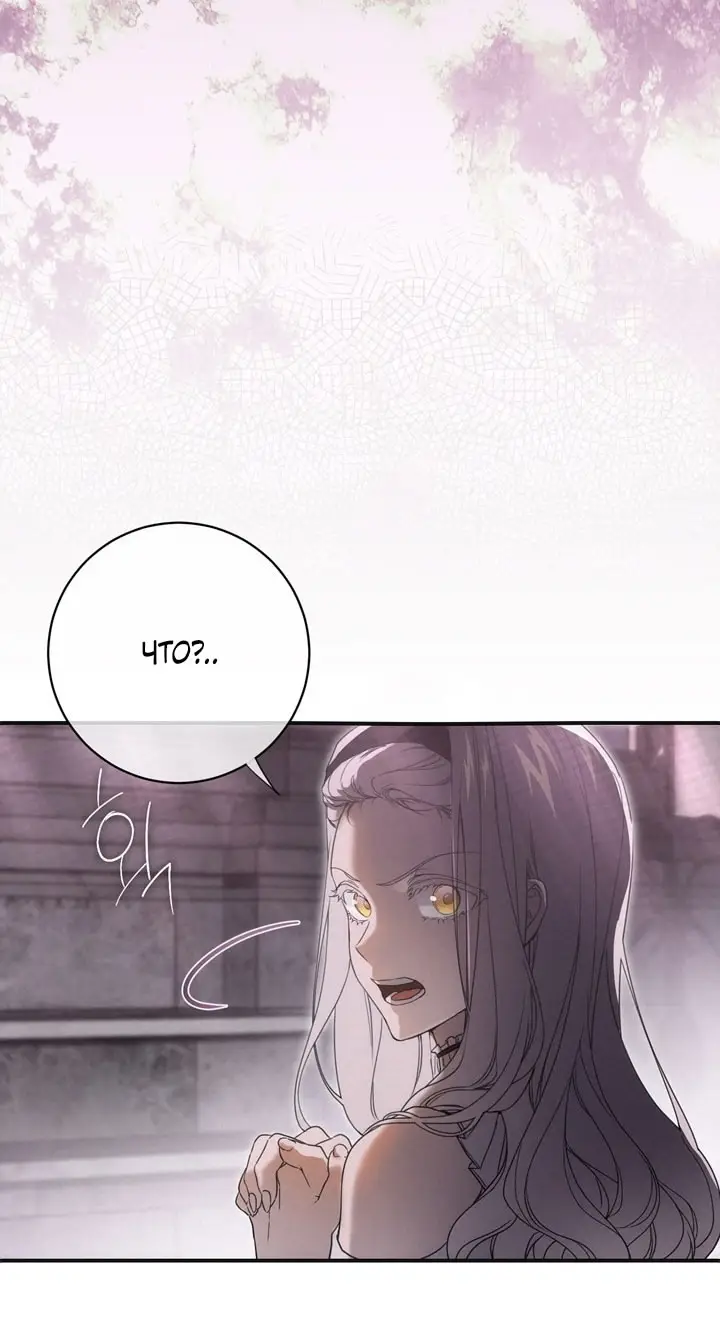 Страница 102 главы 103 манги Ещё раз в свет / Once Again, Into the Light