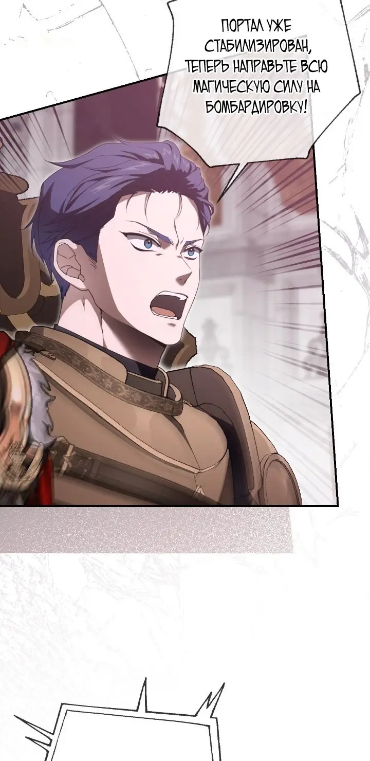 Страница 6 главы 105 манги Ещё раз в свет / Once Again, Into the Light