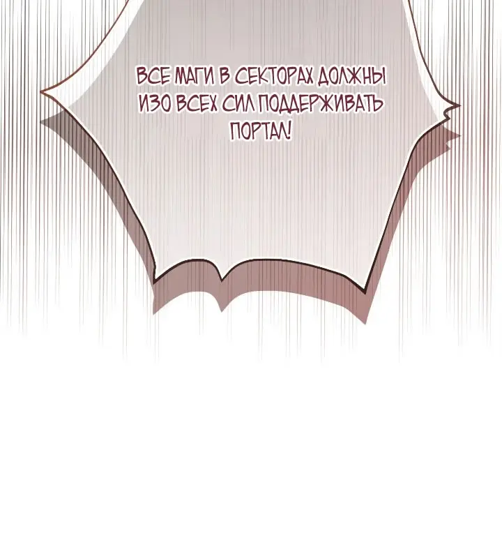 Страница 13 главы 105 манги Ещё раз в свет / Once Again, Into the Light