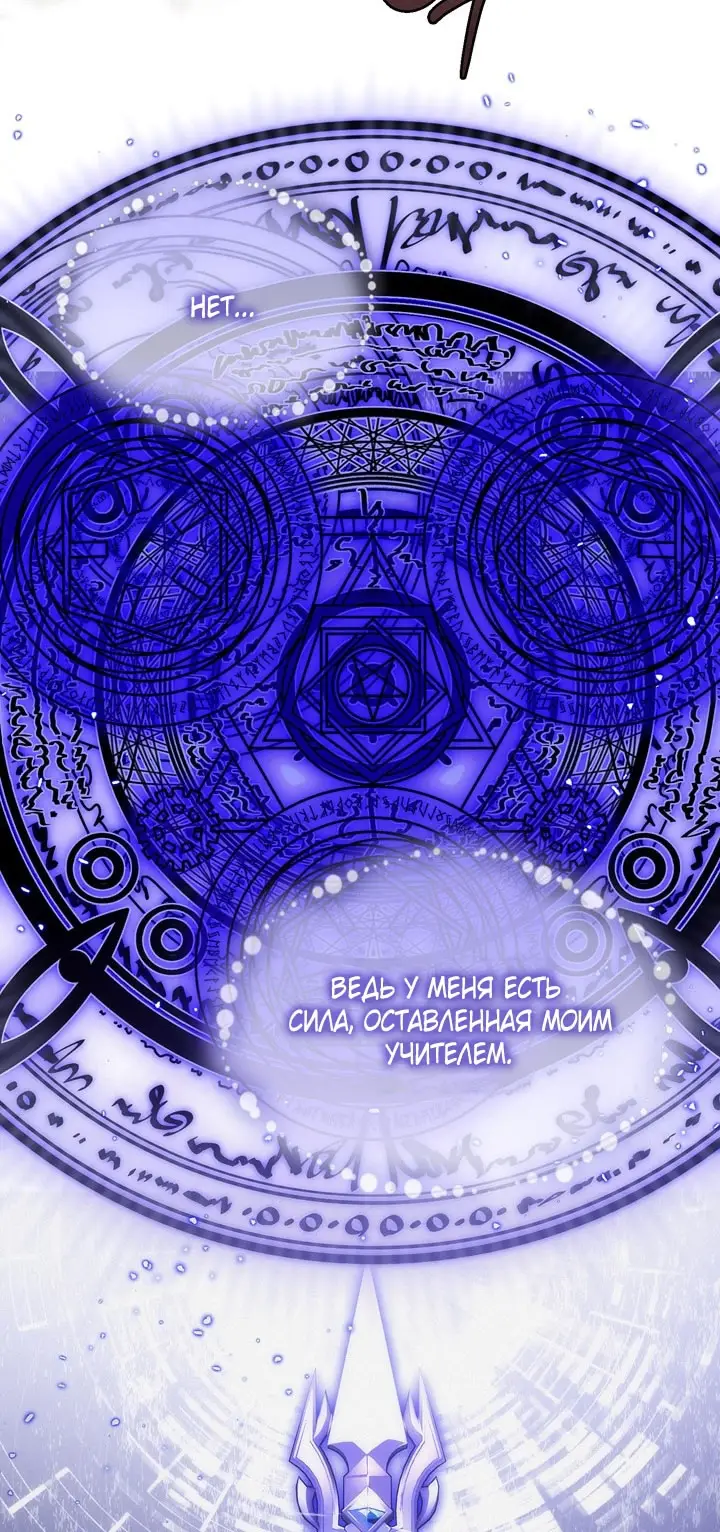 Страница 18 главы 105 манги Ещё раз в свет / Once Again, Into the Light