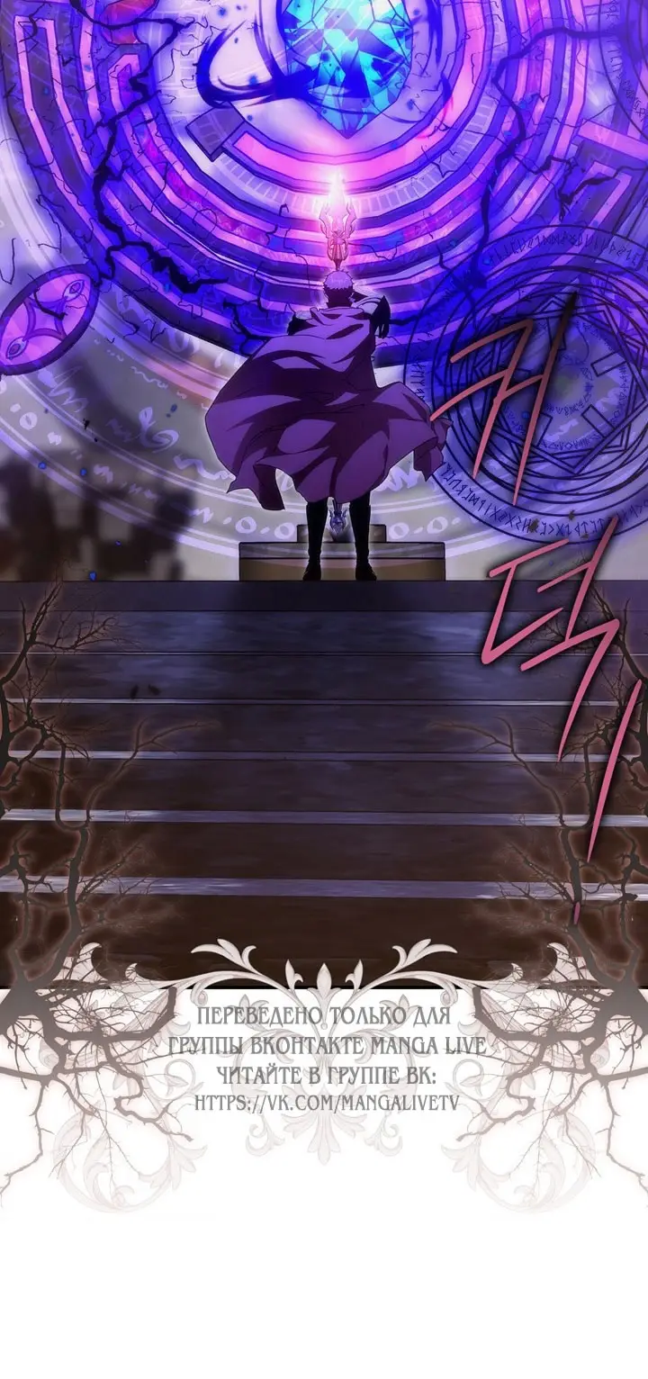 Страница 23 главы 105 манги Ещё раз в свет / Once Again, Into the Light