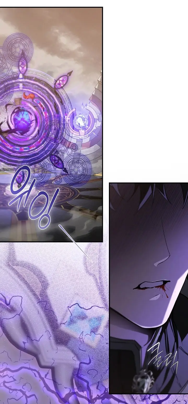 Страница 24 главы 105 манги Ещё раз в свет / Once Again, Into the Light