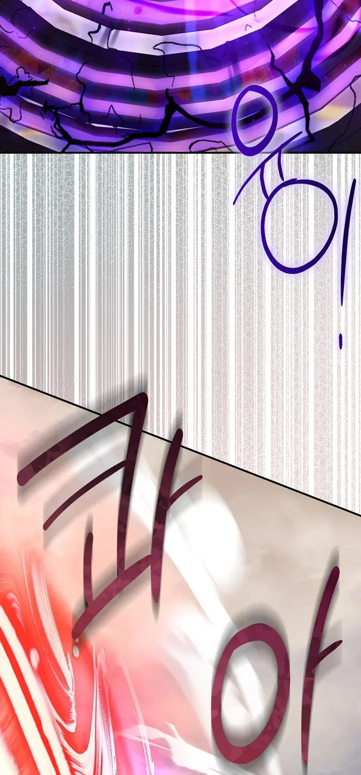 Страница 28 главы 105 манги Ещё раз в свет / Once Again, Into the Light