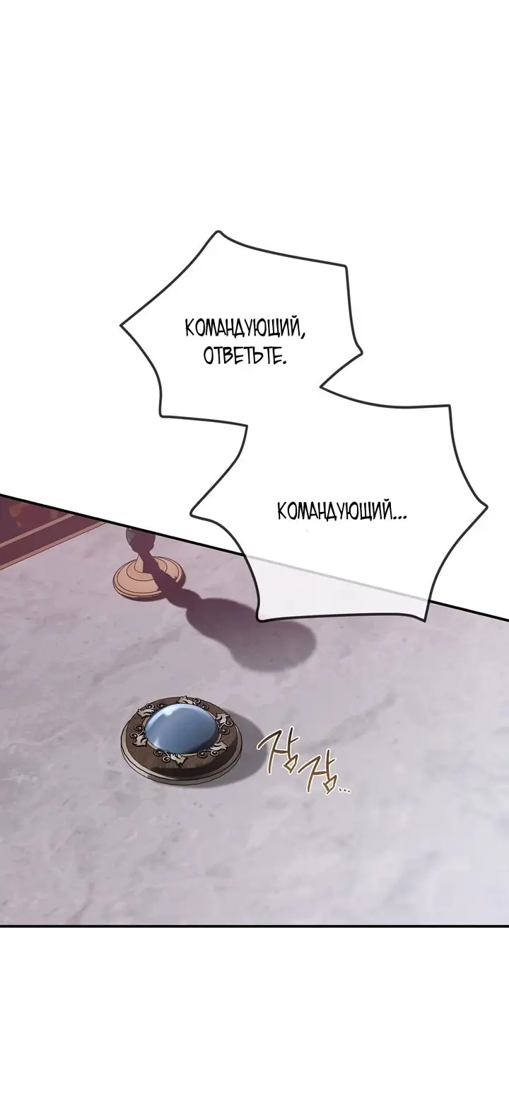 Страница 31 главы 105 манги Ещё раз в свет / Once Again, Into the Light