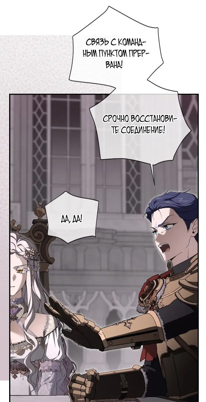 Страница 32 главы 105 манги Ещё раз в свет / Once Again, Into the Light