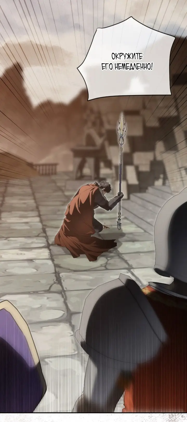 Страница 40 главы 105 манги Ещё раз в свет / Once Again, Into the Light