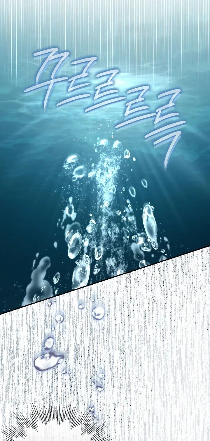 Страница 77 главы 105 манги Ещё раз в свет / Once Again, Into the Light